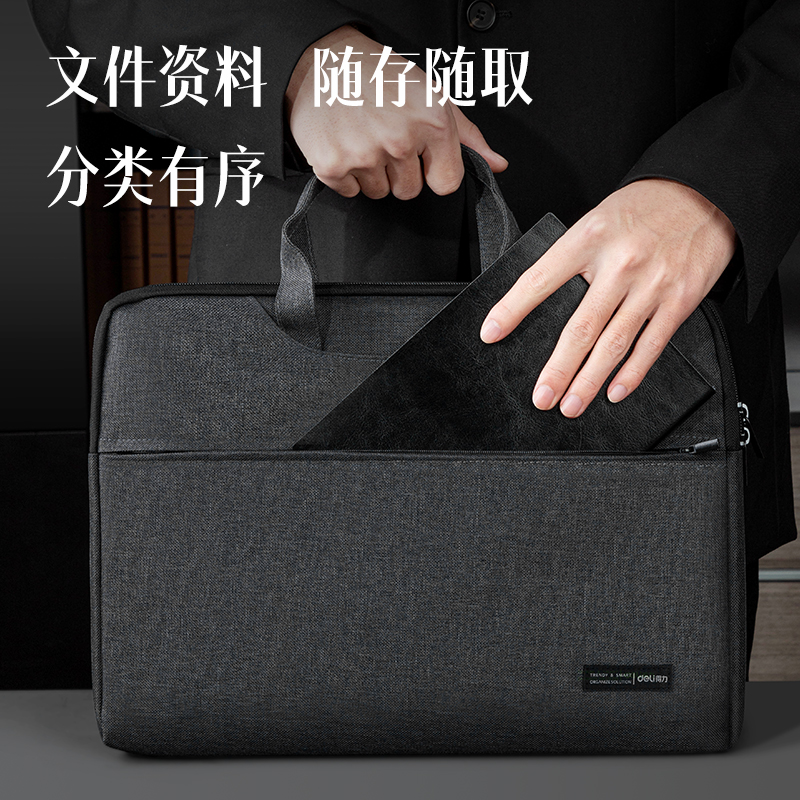 纵横5590经典公文包(黑)(个)