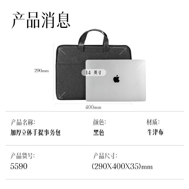 纵横5590经典公文包(黑)(个)