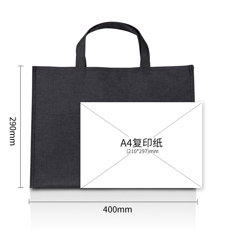 纵横5592手提拉链袋(黑)