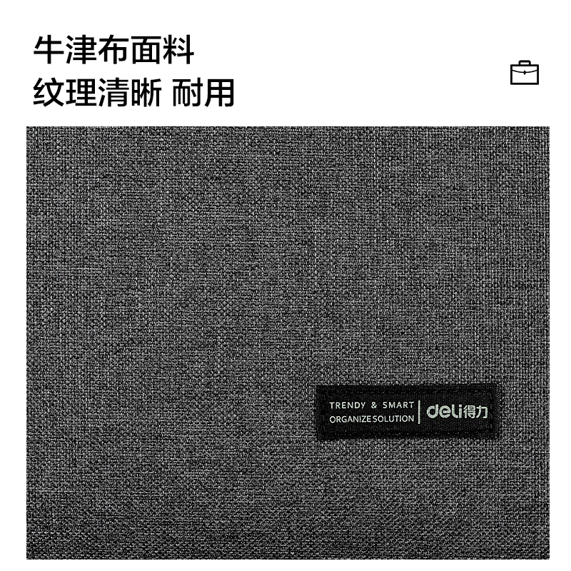 纵横5590经典公文包(灰)(个)