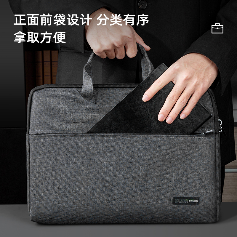 纵横5590经典公文包(灰)(个)