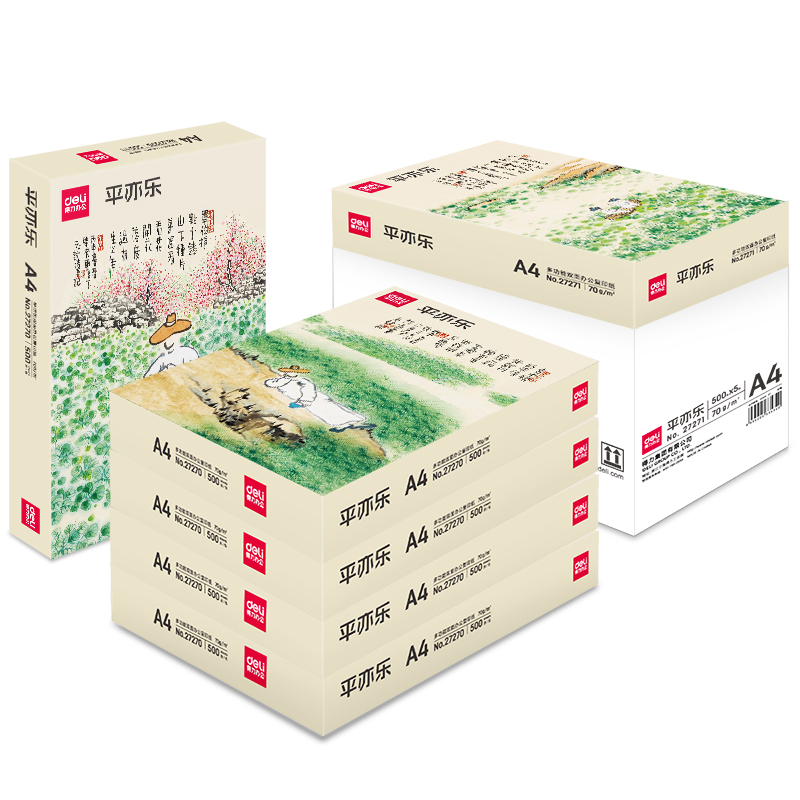 纵横27271平亦乐复印纸A4-70g-5包(混)(5包/箱)