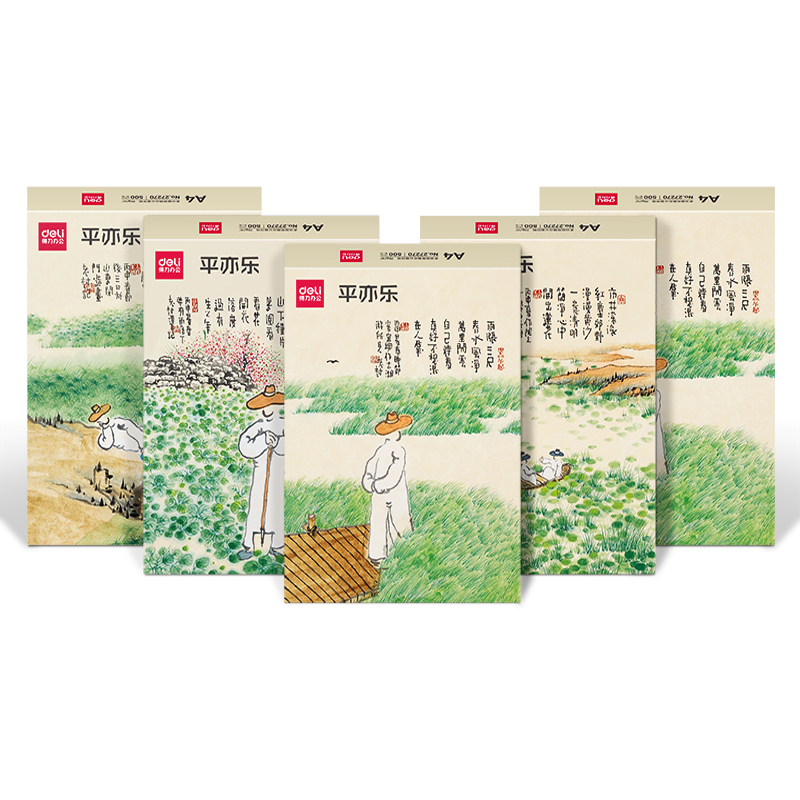 纵横27271平亦乐复印纸A4-70g-5包(混)(5包/箱)