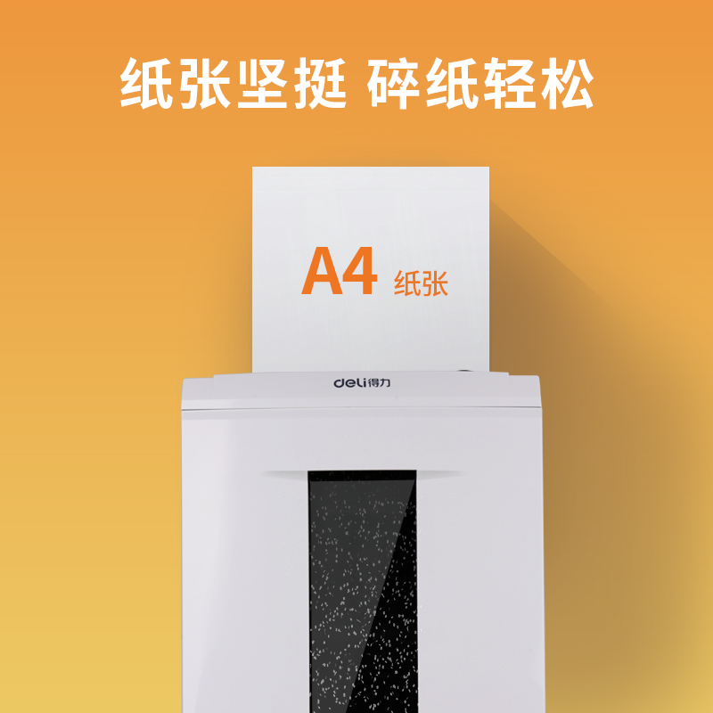 纵横33486励凡复印纸A4-70g-5包(混)(包)