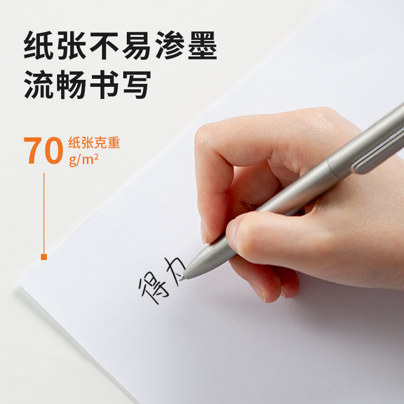 纵横7428励凡复印纸A4-70g-8包(混)(8包/箱)