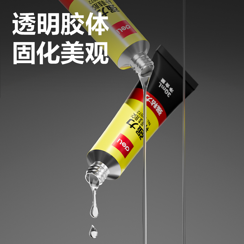 纵横53572-补鞋胶(透明)(30ml*1支/卡)