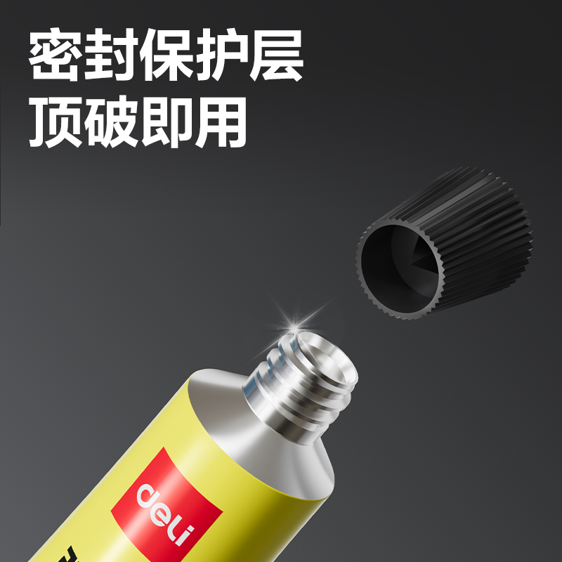 纵横53572-补鞋胶(透明)(30ml*1支/卡)