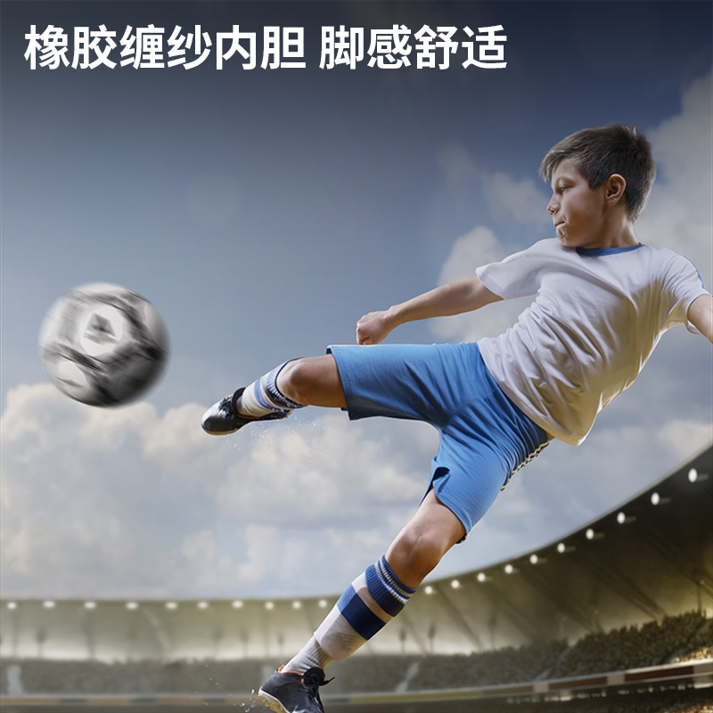 安格耐特F1220_4号TPU考试训练贴皮足球（白色+黑色）（个）