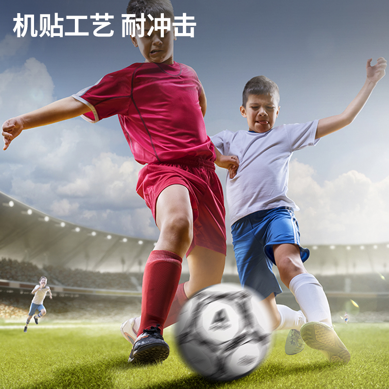 安格耐特F1220_4号TPU考试训练贴皮足球（白色+黑色）（个）