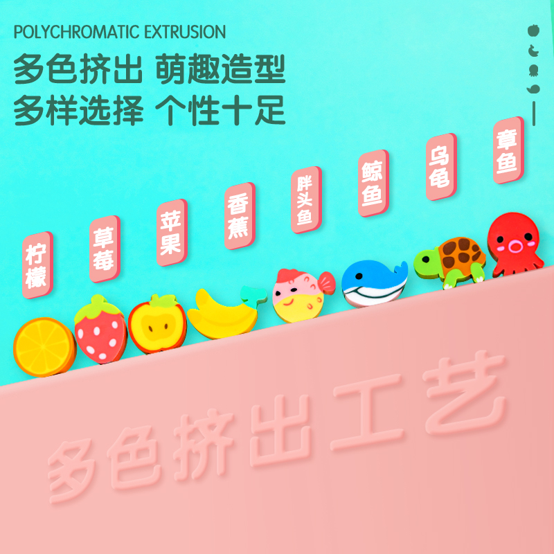 纵横7533桶装卡通橡皮(海洋动物)(20块/桶)
