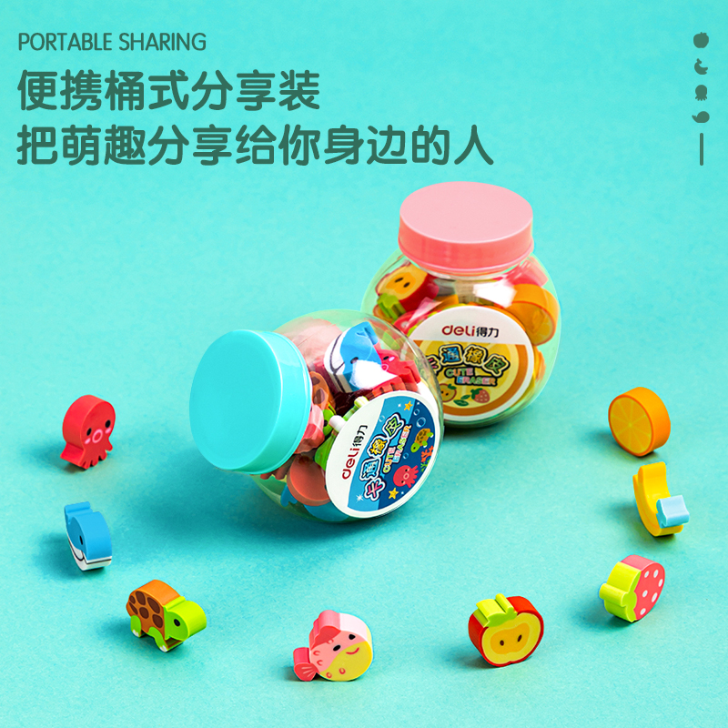 纵横7533桶装卡通橡皮(海洋动物)(20块/桶)