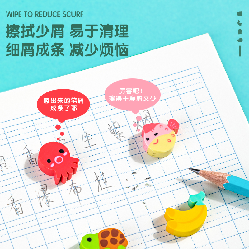 纵横7533桶装卡通橡皮(海洋动物)(20块/桶)