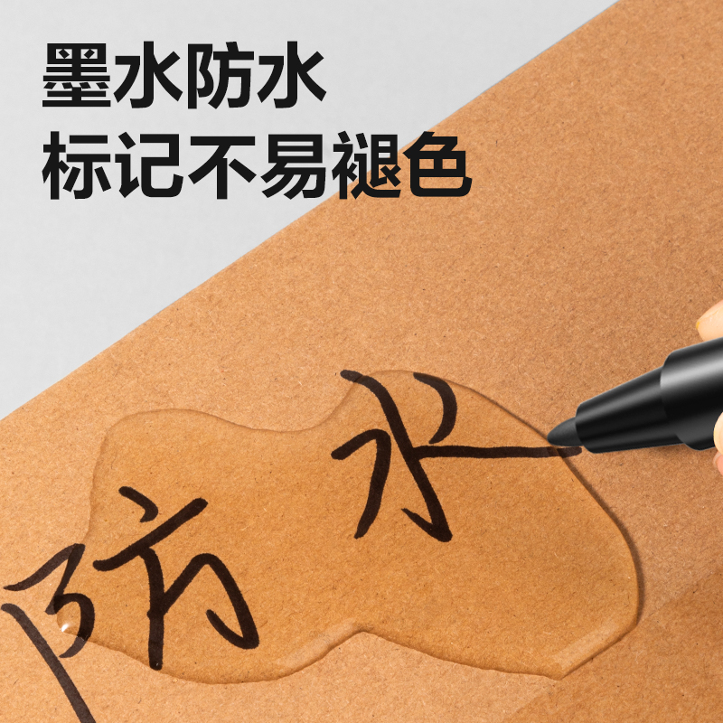 纵横6824-12记号笔套装(混)(12支/盒)