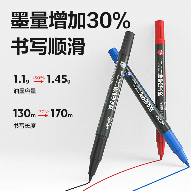 纵横6824-12记号笔套装(混)(12支/盒)