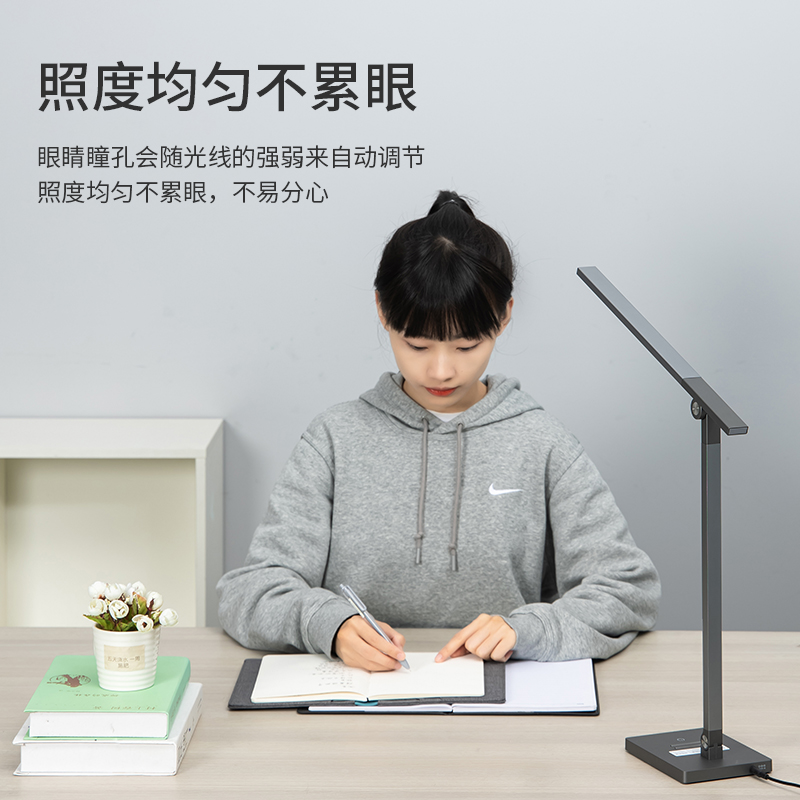 纵横4302_LED触控台灯(深灰)