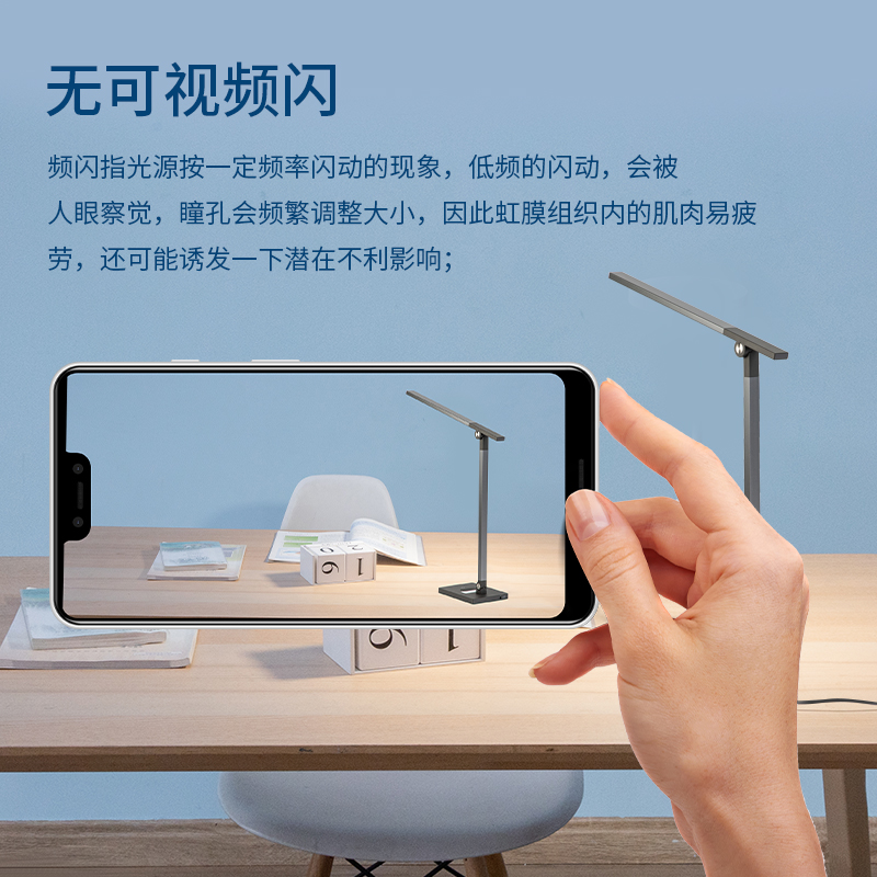 纵横4302_LED触控台灯(深灰)