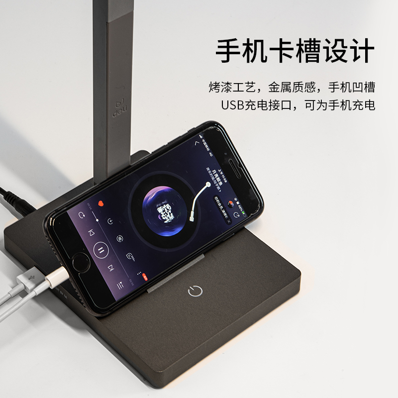 纵横4302_LED触控台灯(深灰)