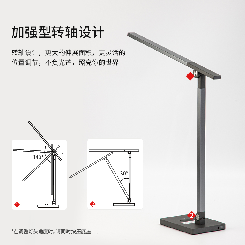 纵横4302_LED触控台灯(深灰)