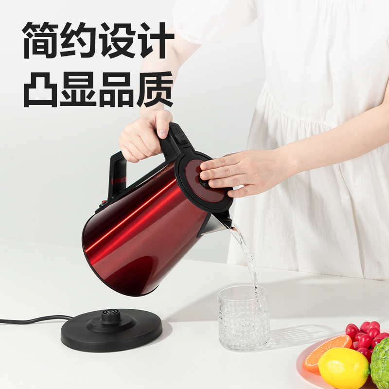 纵横0767电热水壶(香槟金)