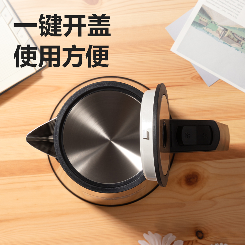 纵横0767电热水壶(香槟金)