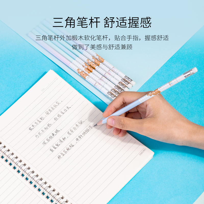 纵横33501_三角杆皮头HB铅笔(混)(30支/筒)