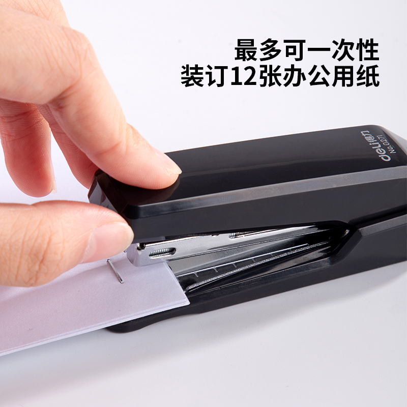 纵横0271订书机(黑)