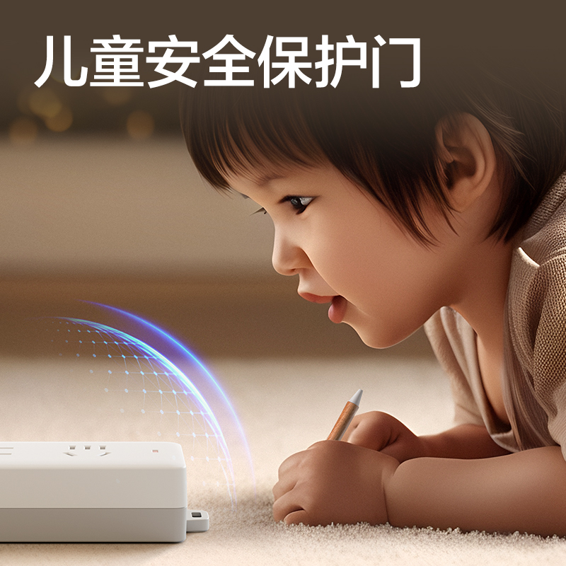 纵横18276-02插座_1+1_2米_PVC袋装(白)(只)