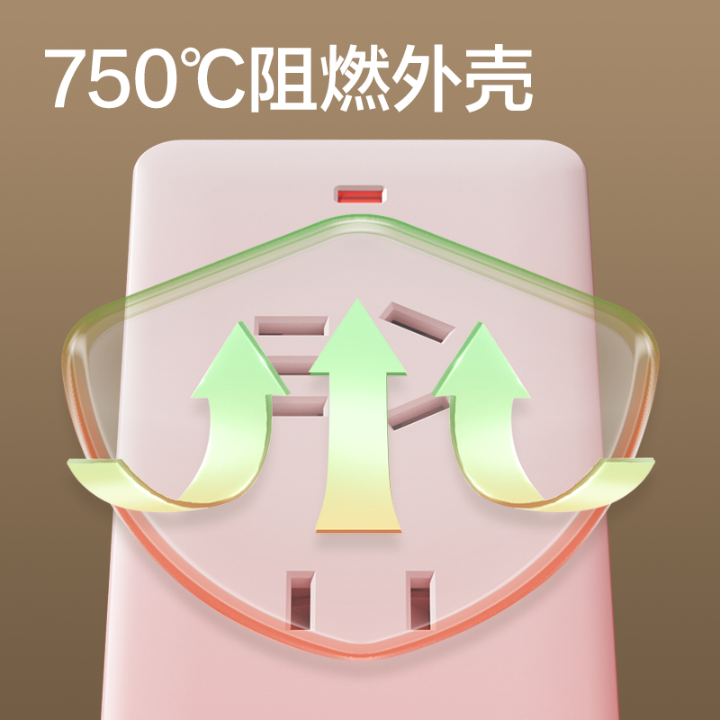 纵横18276-02插座_1+1_2米_PVC袋装(白)(只)