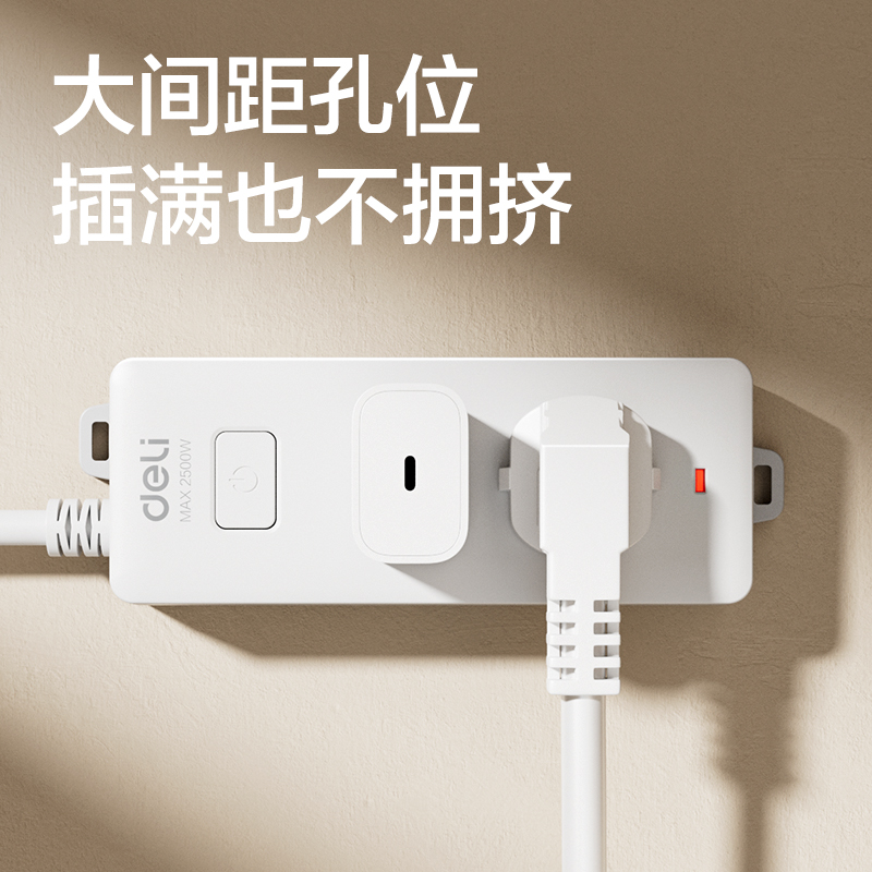 纵横18276-02插座_1+1_2米_PVC袋装(白)(只)