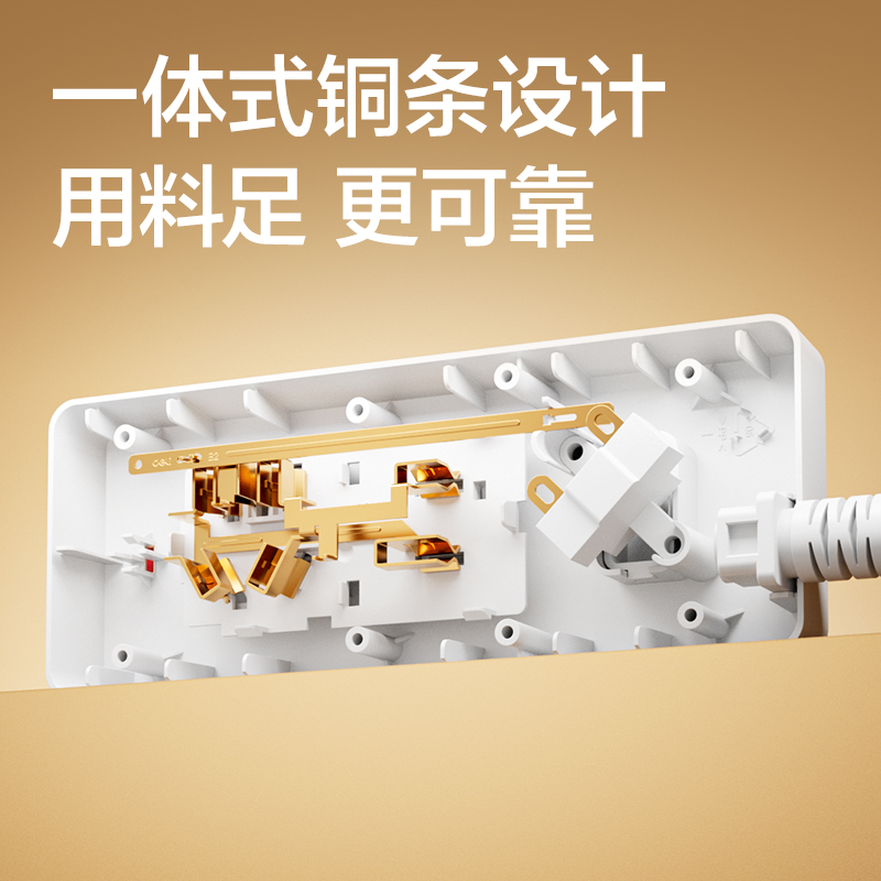纵横18276-02插座_1+1_2米_PVC袋装(白)(只)