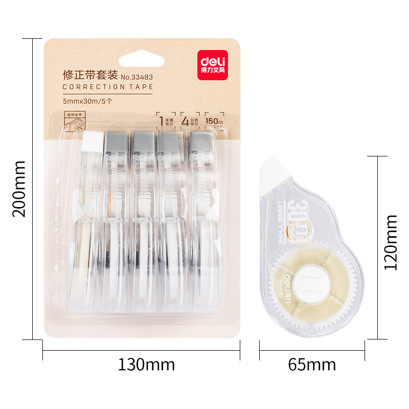 纵横33483天猫专供修正带(混)
