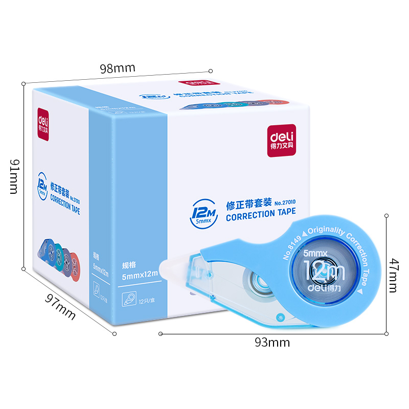 纵横27010京东专供修正带(混)