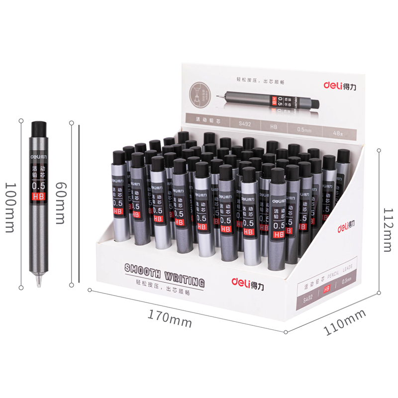纵横S492活动铅芯HB0.5-60MM(混)(支)