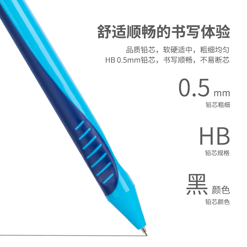 纵横S492活动铅芯HB0.5-60MM(混)(支)