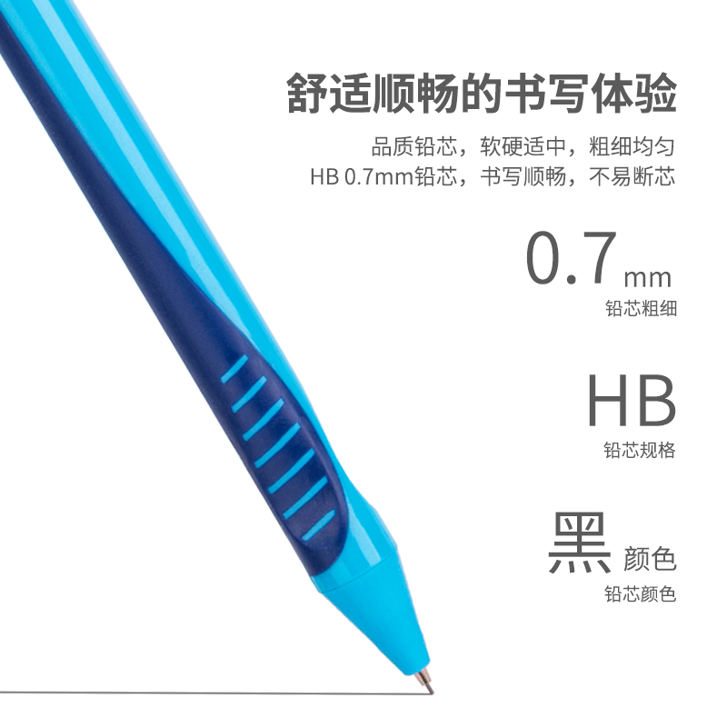 纵横S493活动铅芯HB0.7-60MM(混)(支)