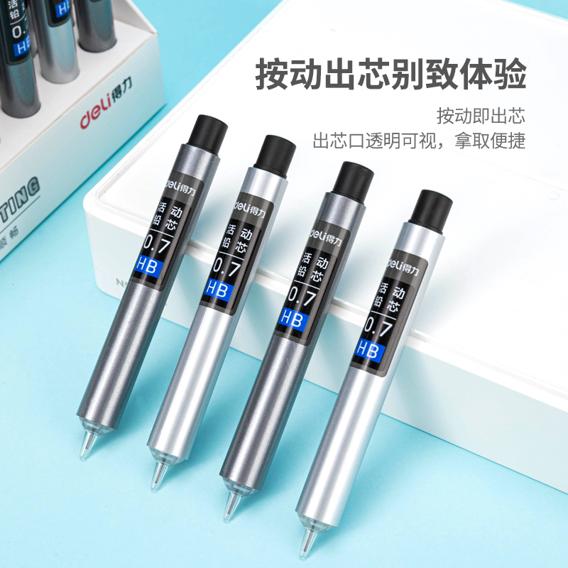 纵横S493活动铅芯HB0.7-60MM(混)(支)