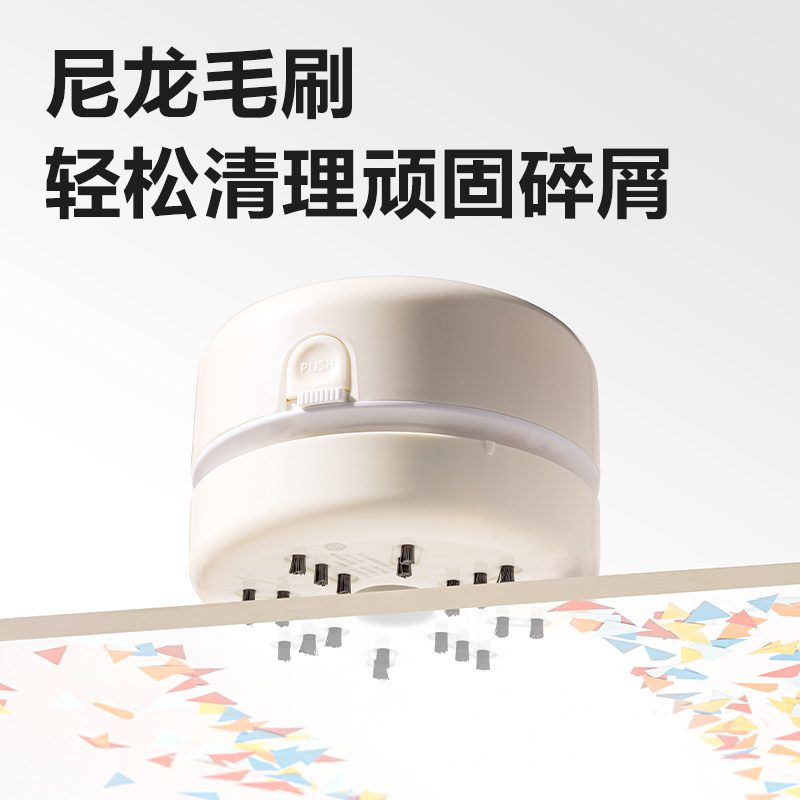 纵横18883桌面清洁器电池款(浅蓝)(只)