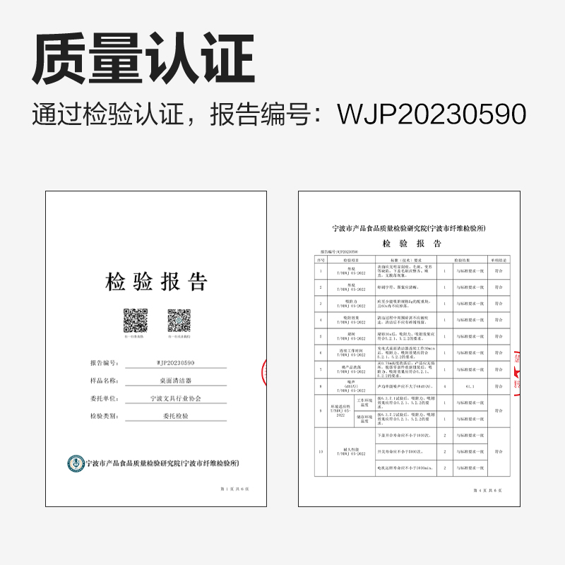 纵横18883桌面清洁器电池款(浅蓝)(只)