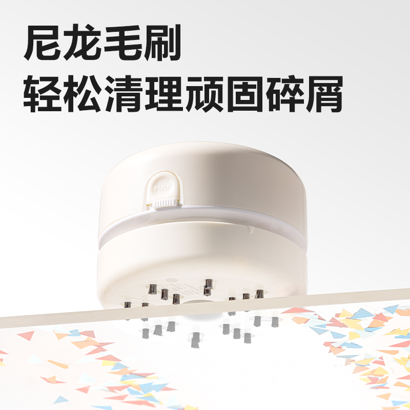 纵横18883桌面清洁器电池款(白色)(只)