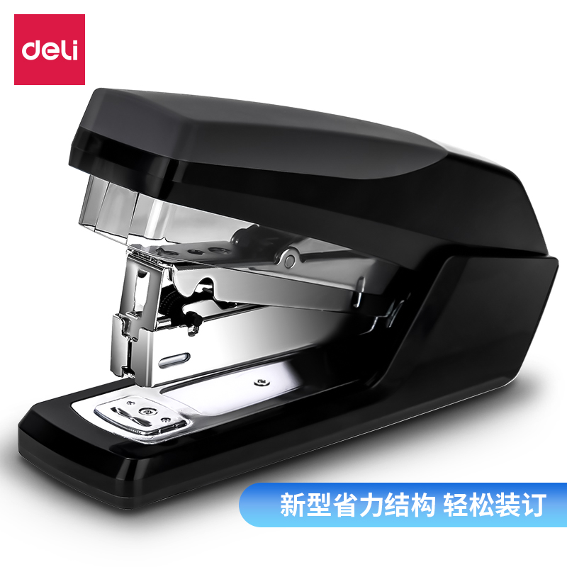 纵横0368省力订书机(黑色)
