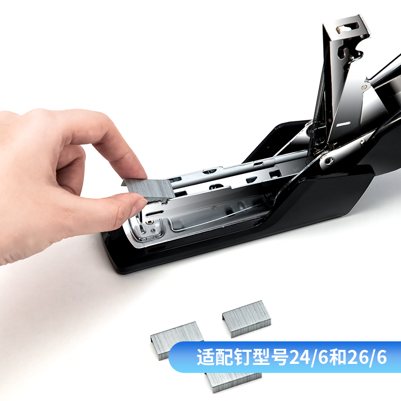 纵横0368省力订书机(黑色)