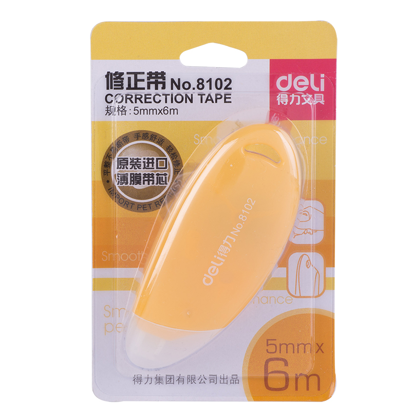 纵横优酷8102修正带(黄)(只)