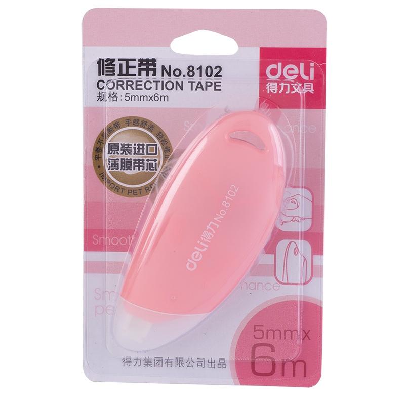 纵横优酷8102修正带(红)(只)