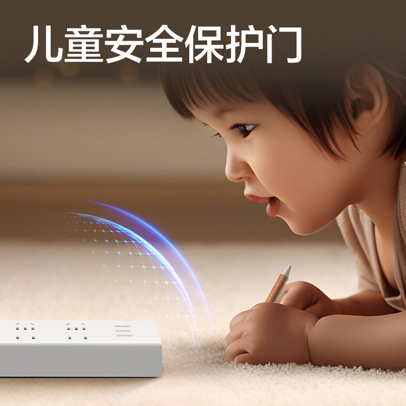 纵横18281插座_2+2+3A_2米_彩盒(白)(个)