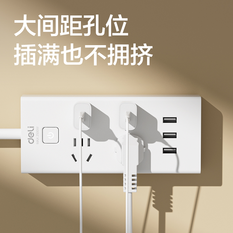 纵横18281插座_2+2+3A_2米_彩盒(白)(个)