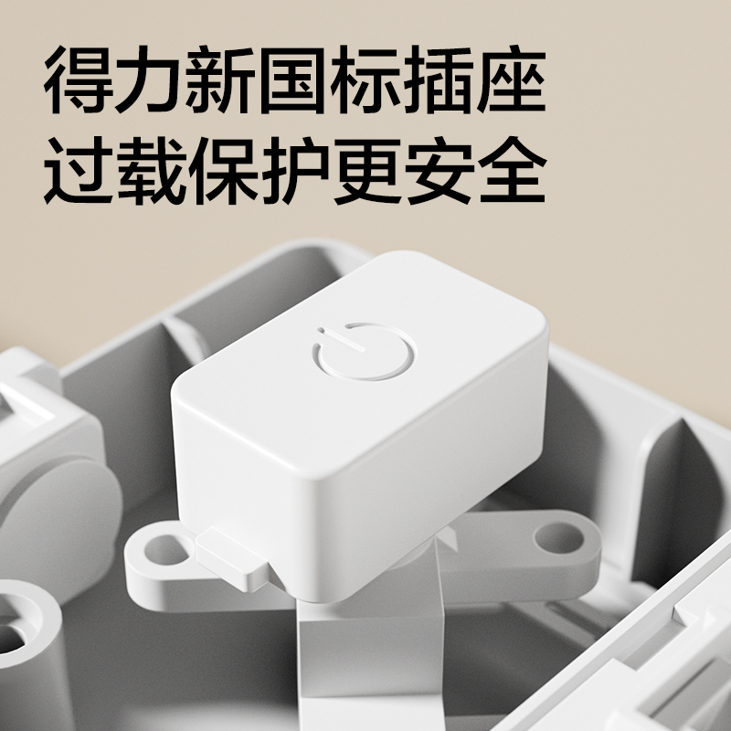 纵横18283插座_3+3+3A_2米_彩盒(白)(个)