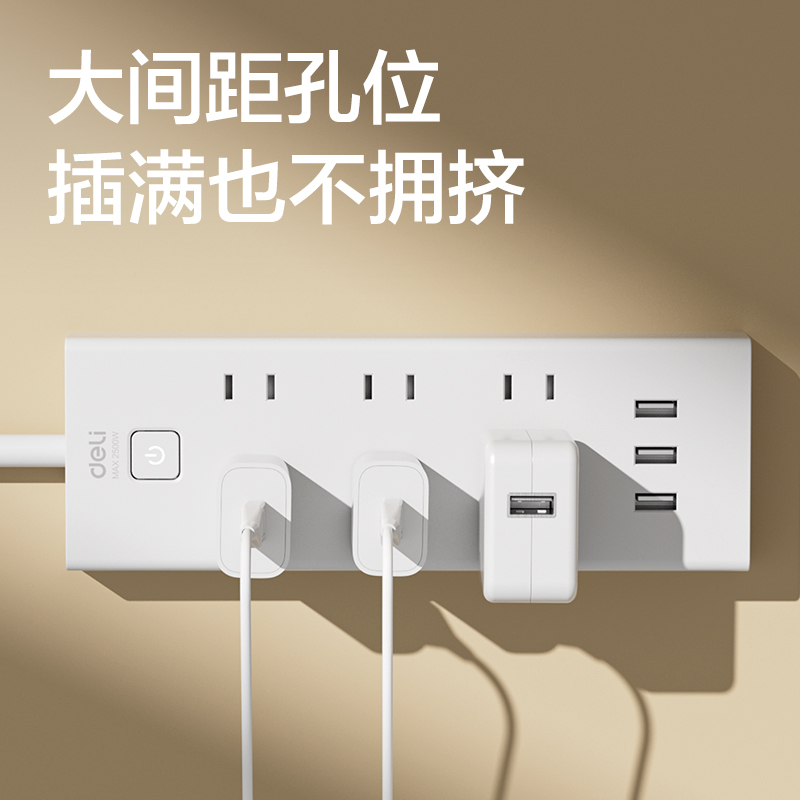 纵横18283插座_3+3+3A_2米_彩盒(白)(个)