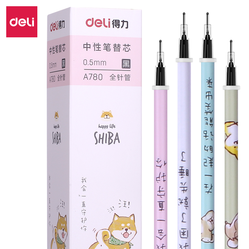 纵横A780中性替芯0.5mm全针管(黑)