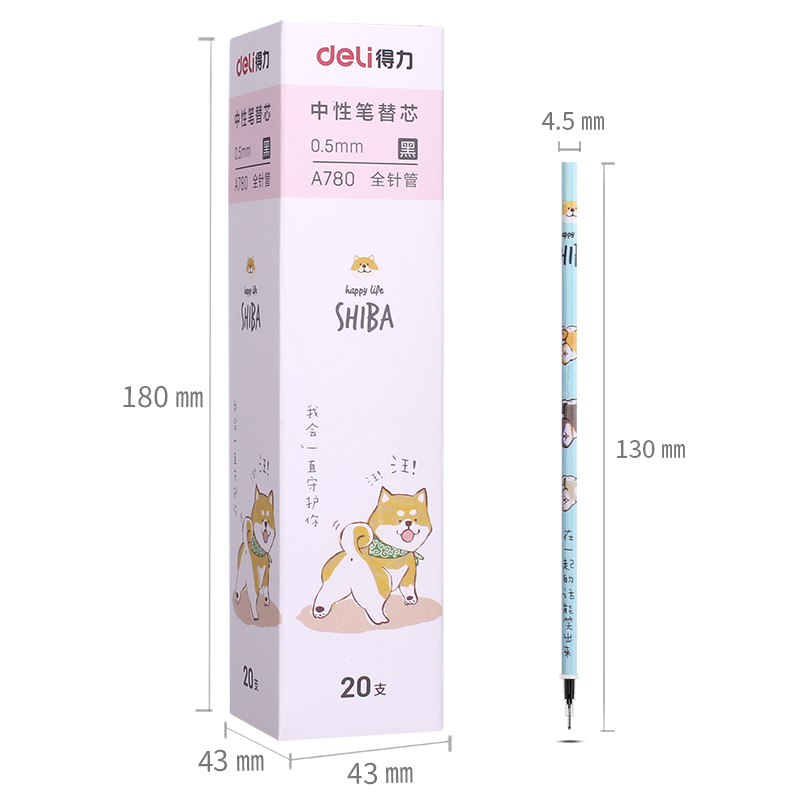 纵横A780中性替芯0.5mm全针管(黑)