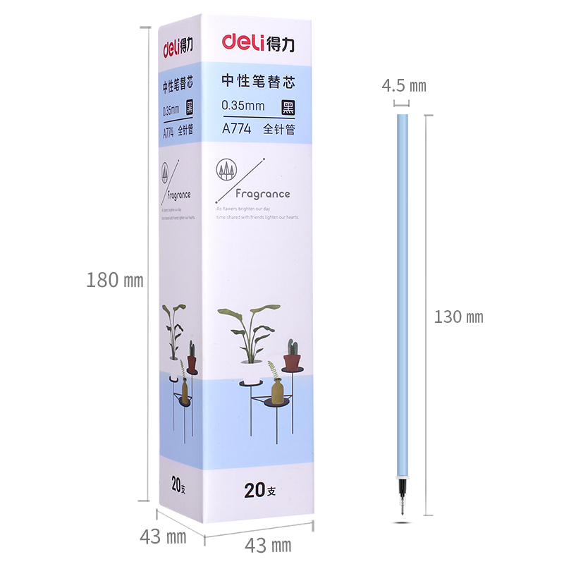 纵横A774中性替芯0.35mm全针管(黑)